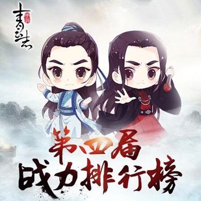 战神之争,再度拉开帷幕
