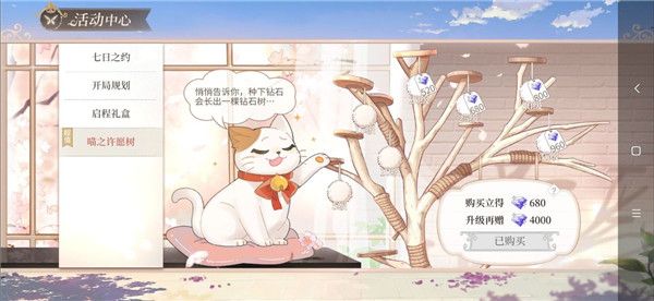 新手攻略配图3