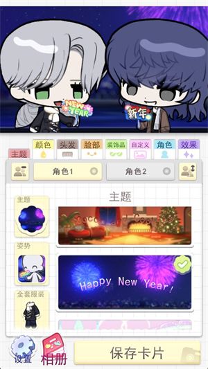 怎么玩配图4