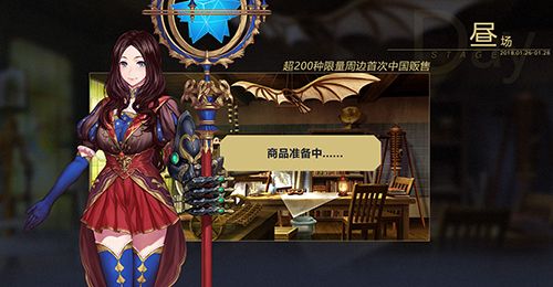 Fate Grand Order15