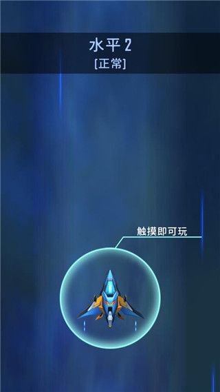 游戏怎么玩配图1