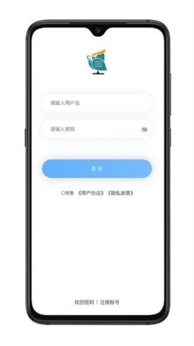青安企信日常执法APP商户端宣传图3