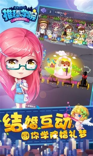 推理通行证系统配图2