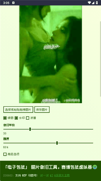 怎么玩配图3