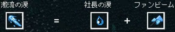 合成列表配图12