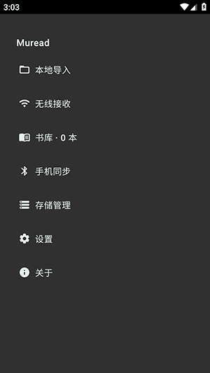Muread怎么使用配图1