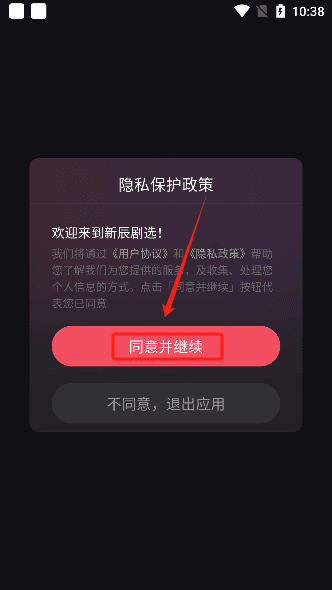 软件使用配图1