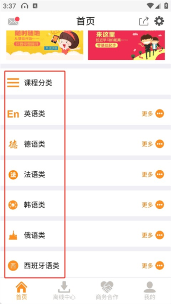 使用指南配图3