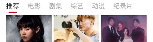 阿姨追剧app功能介绍