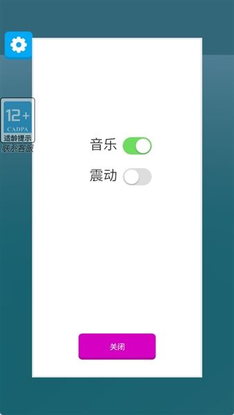 攻略配图2
