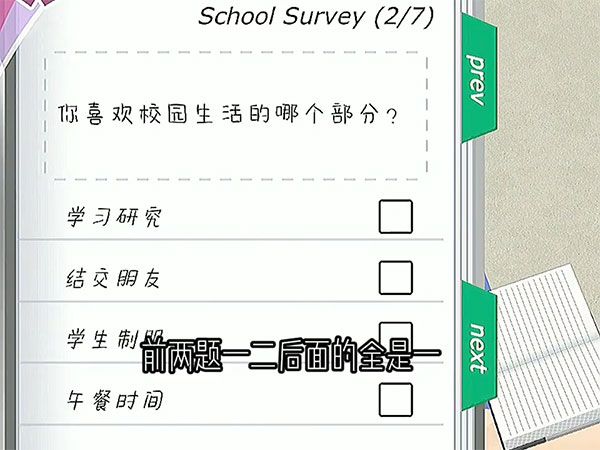 少女都市3d游戏图片12