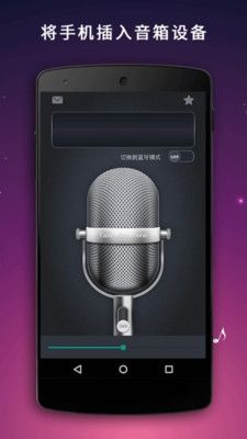 话筒扩音器图片3