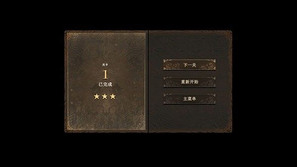 游戏攻略配图9