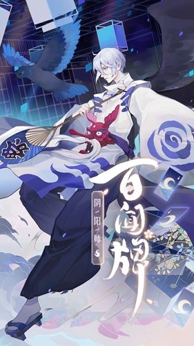 阴阳师百闻牌高帧率怎么开启