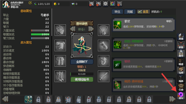 新手教程配图1