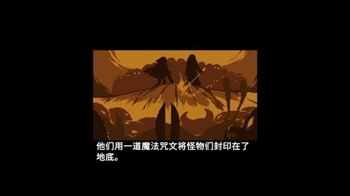 传说之下欺骗遗迹篇