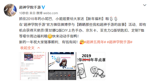 超神学院2