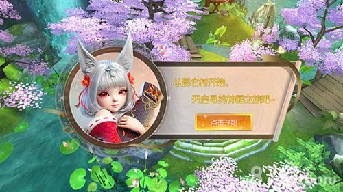 风之剑舞游戏截图