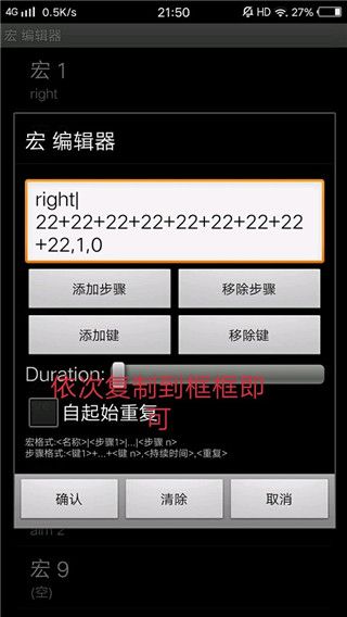 怎么调出来配图10