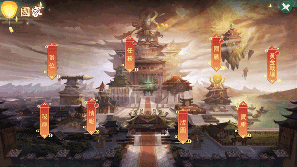 玩法攻略配图6