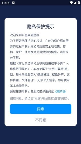 怎么用配图1