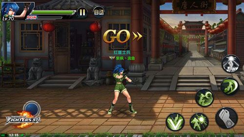 拳皇97ol九游渠道服宣传图