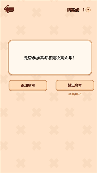 怎么玩配图5