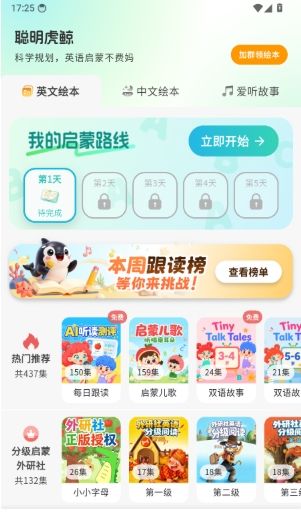 怎么登录配图2
