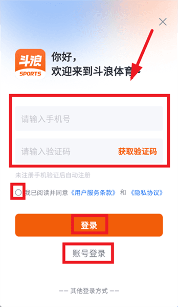 使用教程配图3