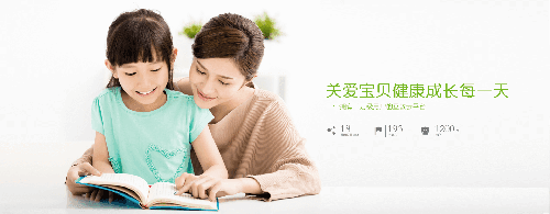 幼儿宝