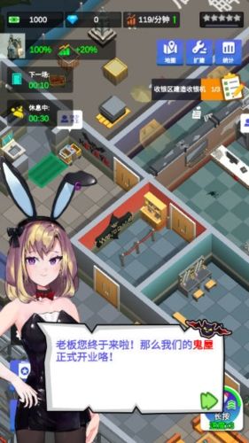 游戏玩法配图1