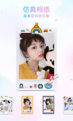 咕叽相机软件官方版