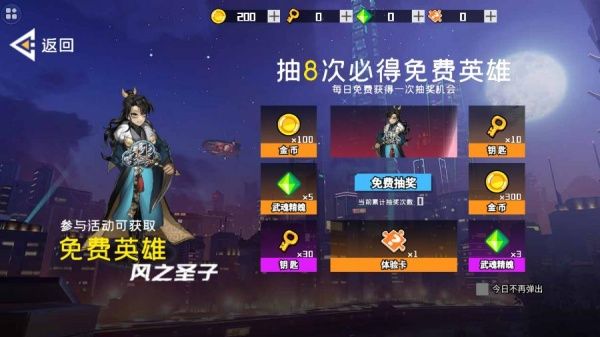 原魔大战游戏攻略配图1