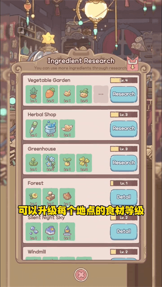 玩法介绍配图8
