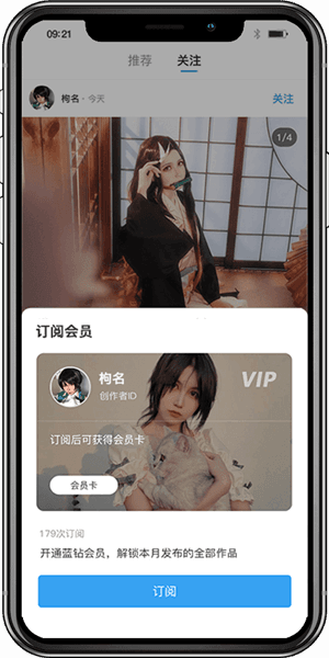 盒岛app34
