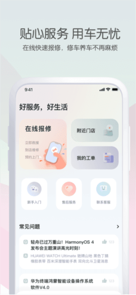 斯波兹曼图片