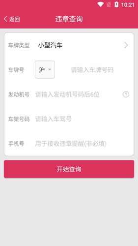 软件特色配图1