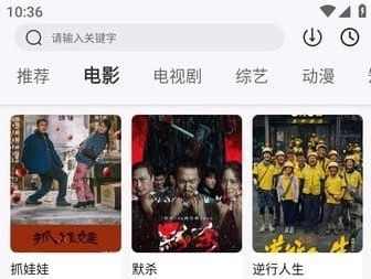 剧好看app宣传图
