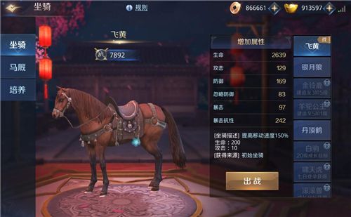 剑侠传奇2