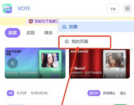 账号登录教程配图2