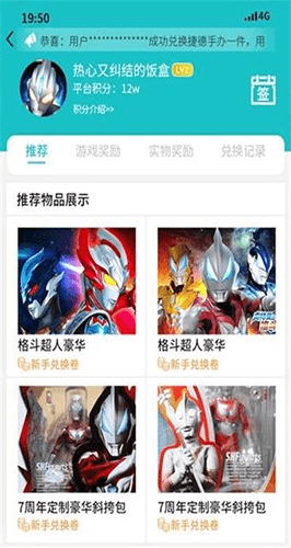 乐社区官方最新版1