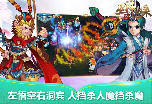 巫神归来2