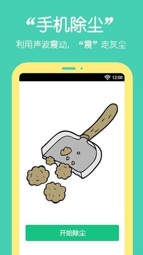 桌面萌宠助手app