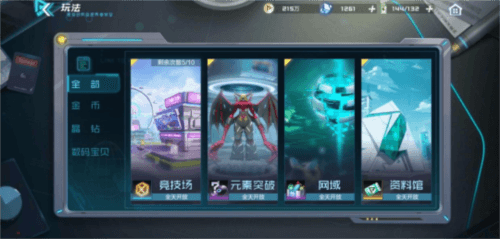 数码宝贝新闻配图24