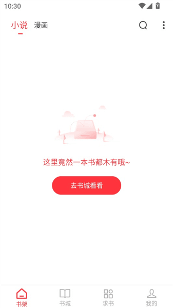 使用教程配图1