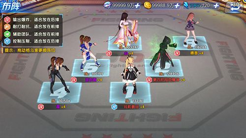 生死格斗5无限