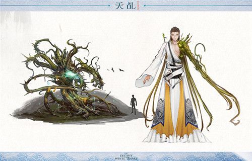 原画:左侧为妖形,右侧为人形