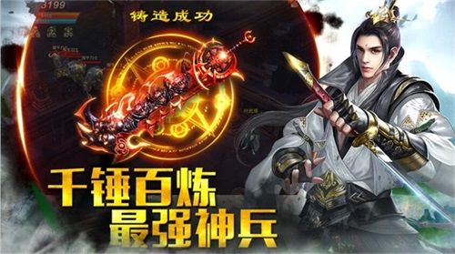 玛法降魔传2
