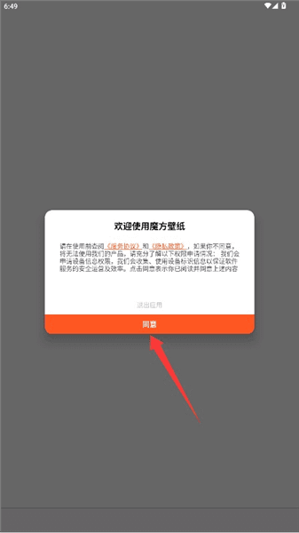 软件使用配图1
