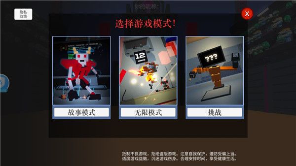 新手教程配图2
